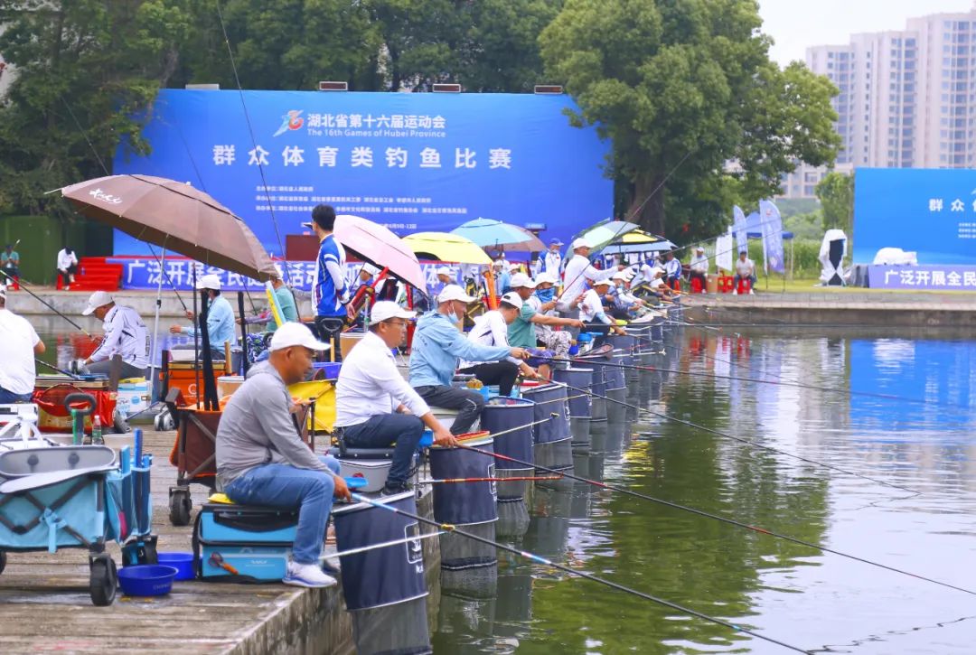 人歡魚(yú)躍搏金銀，龍王恨里垂釣忙——湖北省第十六屆運(yùn)動(dòng)會(huì)釣魚(yú)比賽圓滿收官！